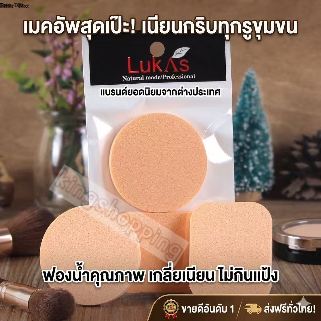 kingshopping A91(ร้านไทย)แผ่นพัพฟองน้ำสำหรับแต่งหน้า 2 ชิ้น/แพ็ค (เครื่องมือแต่งหน้า อุปกรณ์แต่งหน้า)