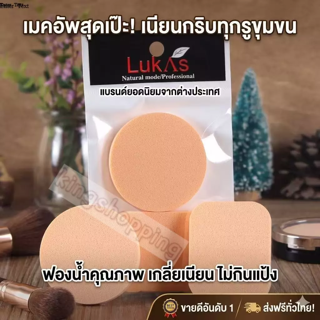 kingshopping A91(ร้านไทย)แผ่นพัพฟองน้ำสำหรับแต่งหน้า 2 ชิ้น/แพ็ค (เครื่องมือแต่งหน้า อุปกรณ์แต่งหน้า)