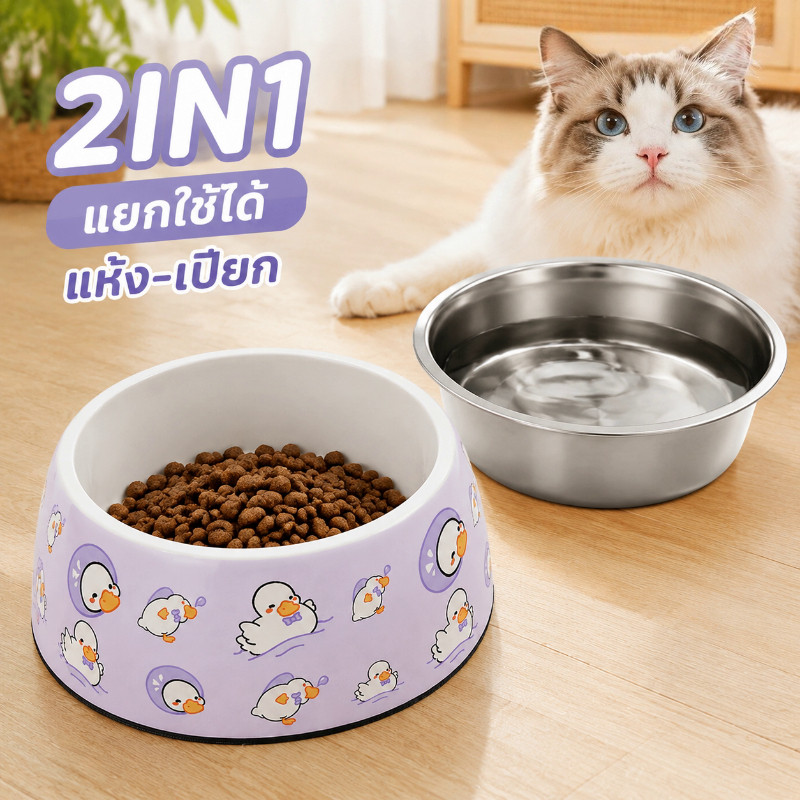 2IN1 ชามใส่อาหารสัตว์เลี้ยง มียางกันลื่น ภาชนะใส่อาหารอุปกรณ์น้ํา ชามอาหารแมว ชามเซรามิค ชามข้าวแมว ชามข้าวสุนัข