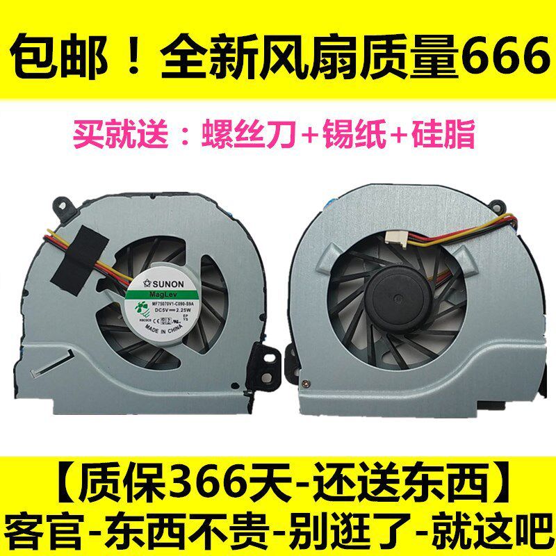 พัดลม Dell N4110 M5110 1464 3537 5420 N5110 5547 N4010 3421