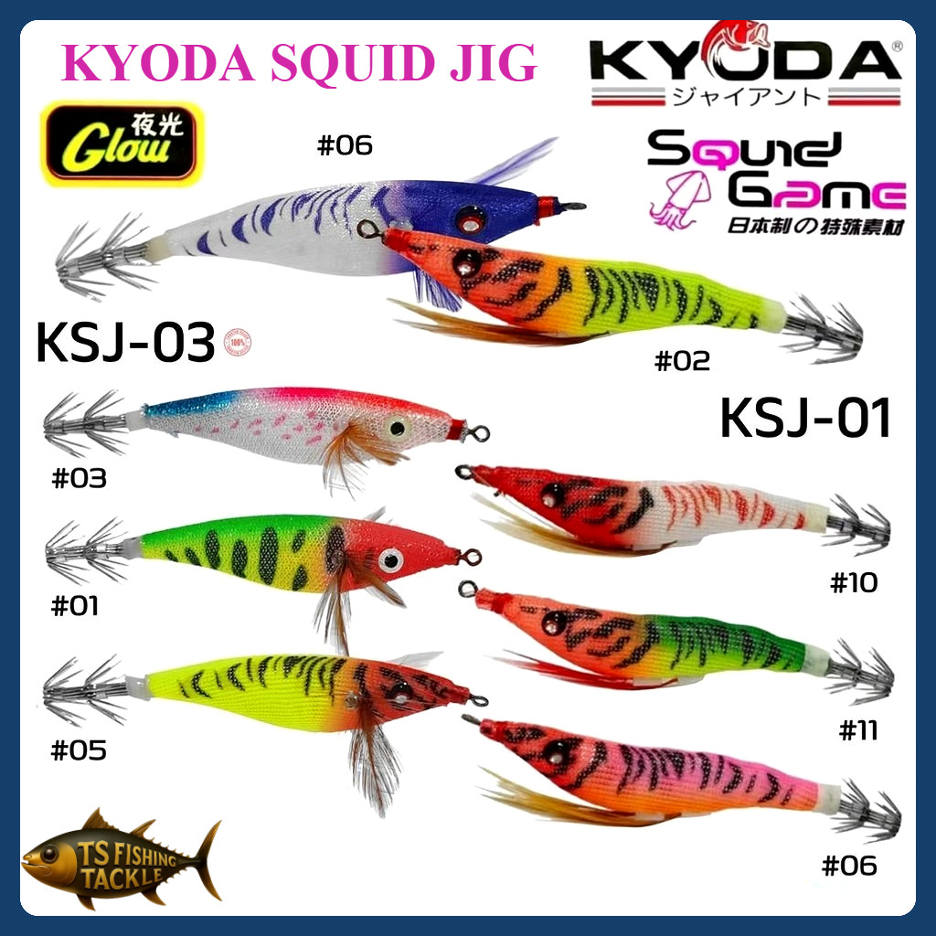 KYODA SQUID GAME Squid Jig KSJ-01- KSJ-03 (80mm) / Squid Jigging / Candat Sotong