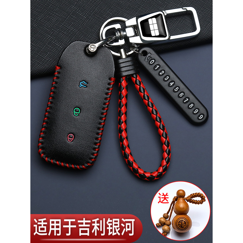 เหมาะสําหรับ Geely Galaxy L7 ฝาครอบกุญแจ 24 L6plus รุ่น Longteng สูงสุด Galaxy E8pro รถหัวเข็มขัดพิเ