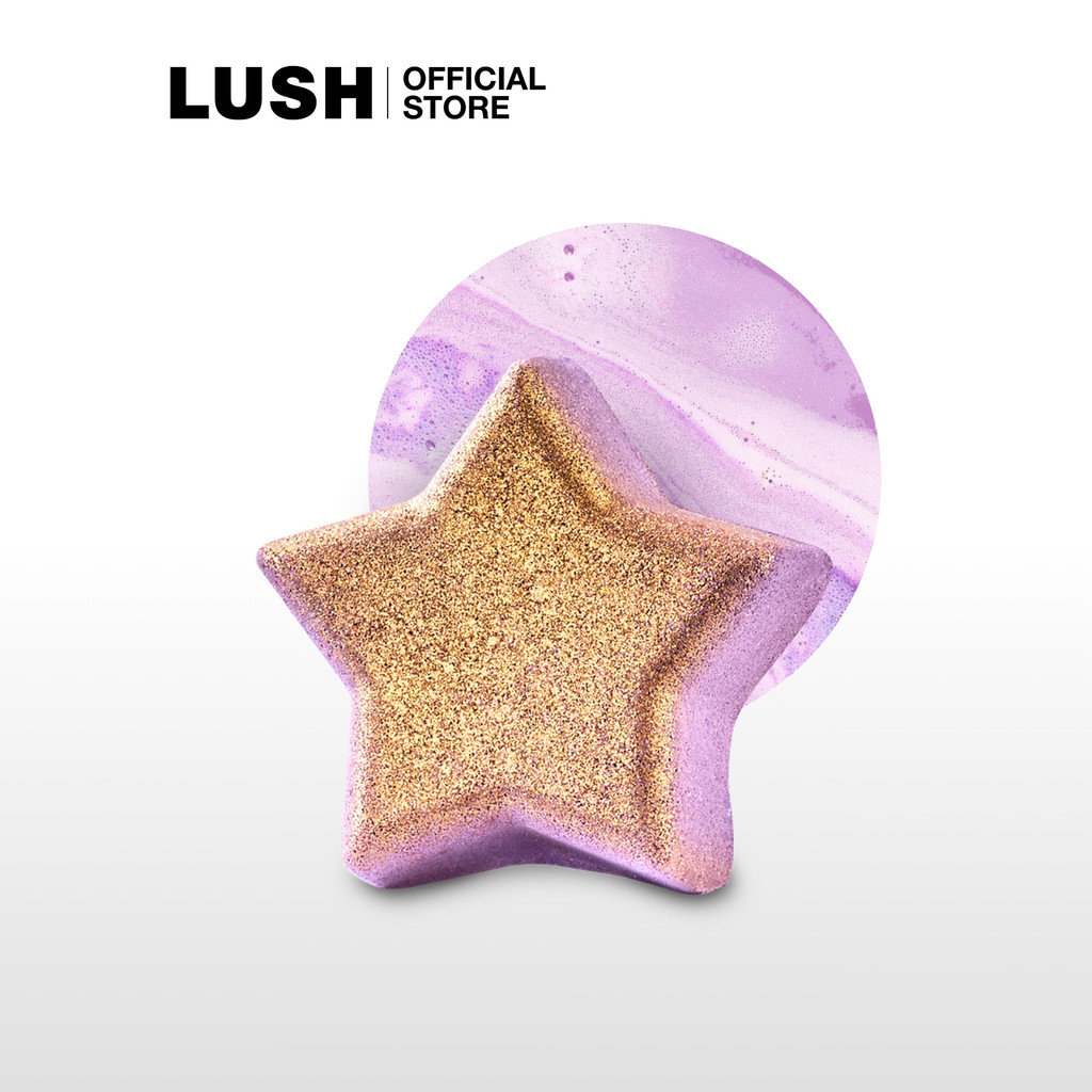 LUSH บาธบอมบ์ สำหรับแช่น้ำ SIRAJ BATH BOMB 40g (EID EXCLUSIVE)