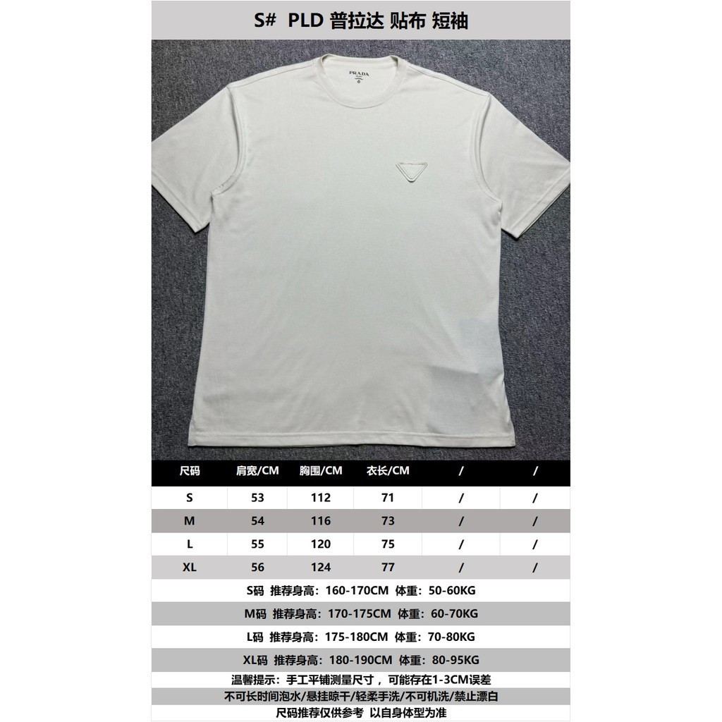 Prada/Prada 2026 คลาสสิกรอบคอแขนสั้นเสื้อยืดผู้ชายผู้หญิง All-Match Niche อินเทรนด์พิมพ์ตัวอักษร Con