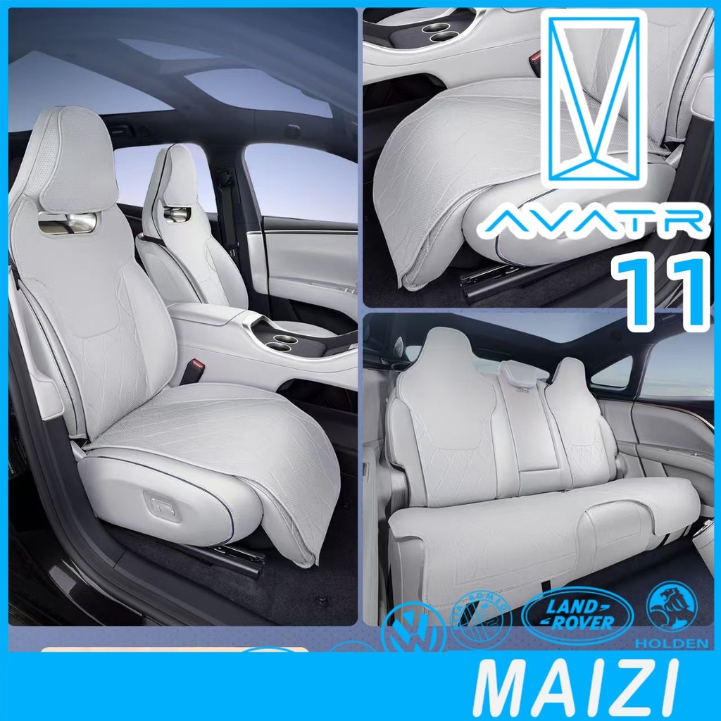 [READY]AVATR 11 Seat Cover AVATR Body kit avatr11 Car decoration accessories 3U2X