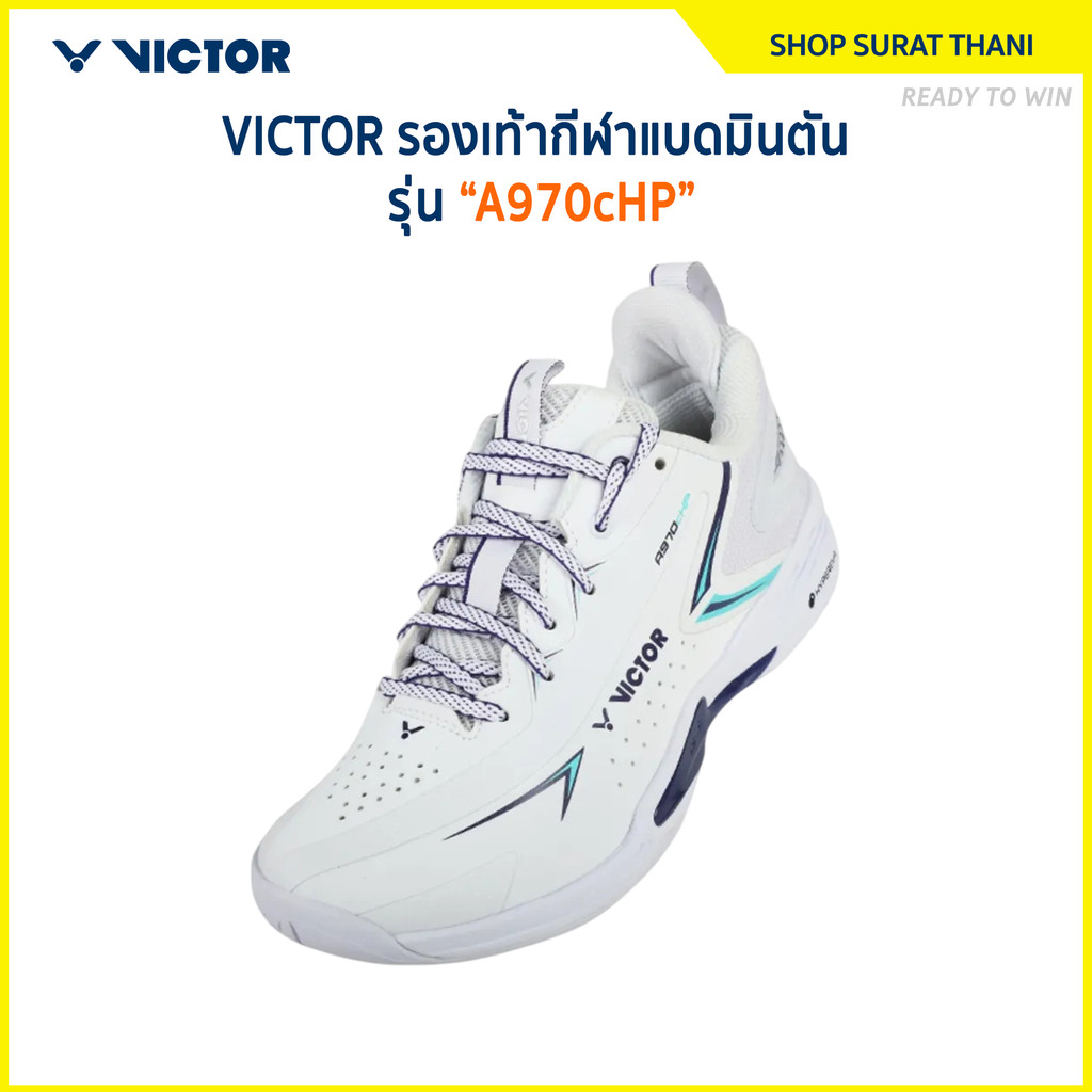 VICTOR รองเท้ากีฬาแบดมินตัน รุ่น A970cHP