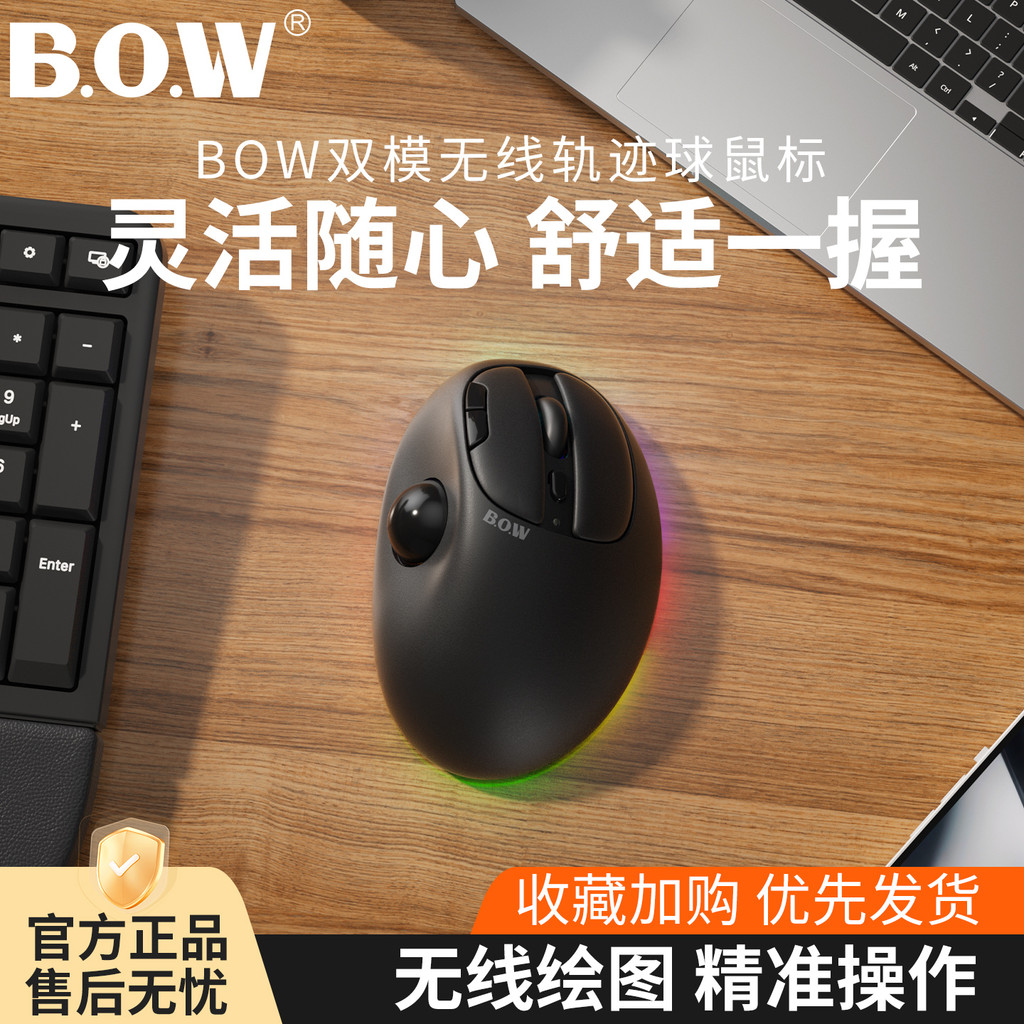 BOW Aviation Wireless Trackball Mouse Bluetooth Dual Mode ชาร์จตามหลักสรีรศาสตร์ Office CAD Drawing 