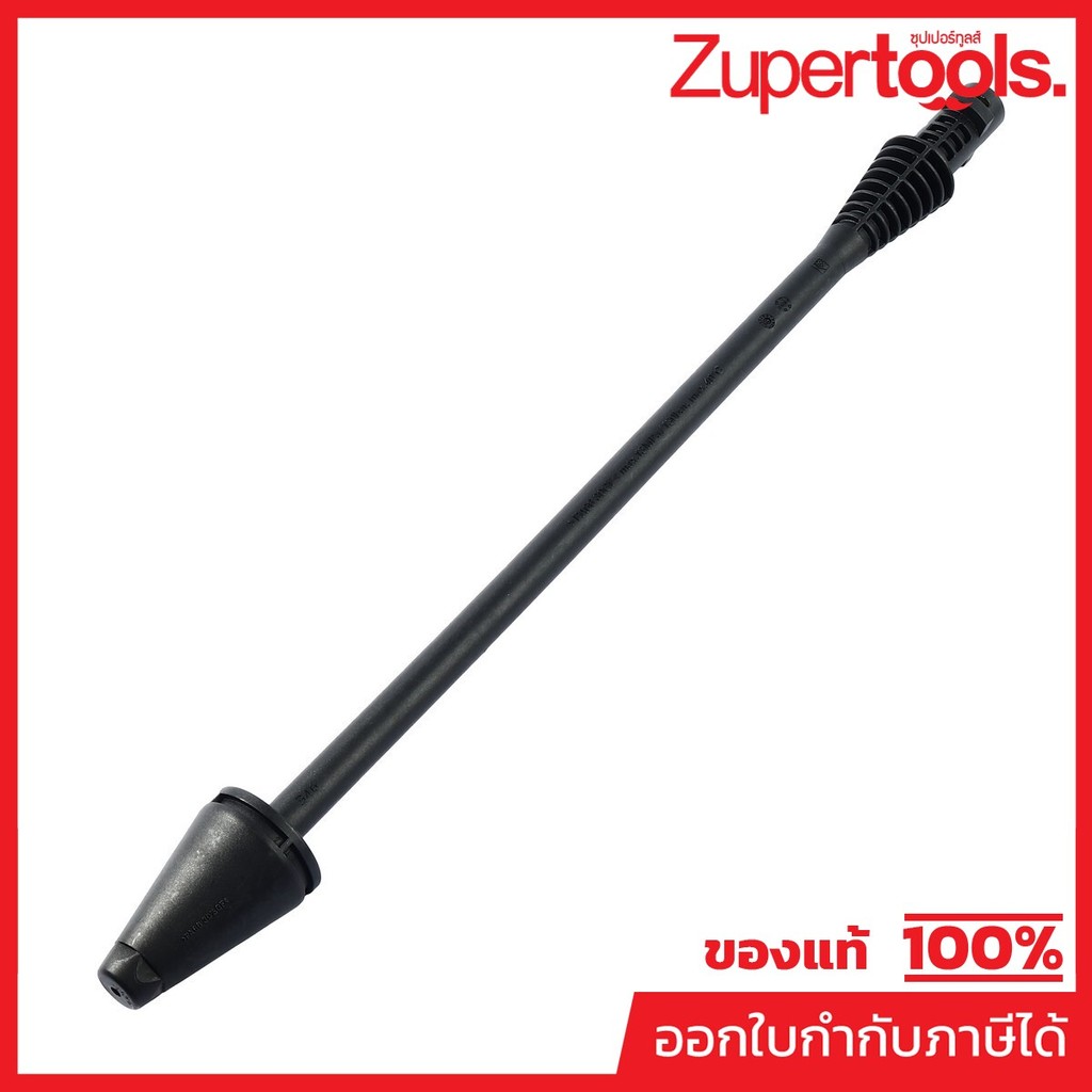 KARCHER (KARCHER) *DIRT BLASTER K2 027 ST