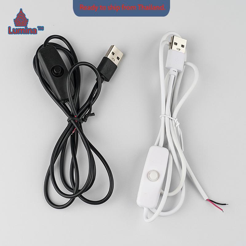 สายสวิตช์ไฟ5V 1M/1.5M USB ตัวผู้และสายเชื่อมต่อ2 core ปุ่ม501เปิดปิด2A สำหรับหลอด LED Strip LIGHT