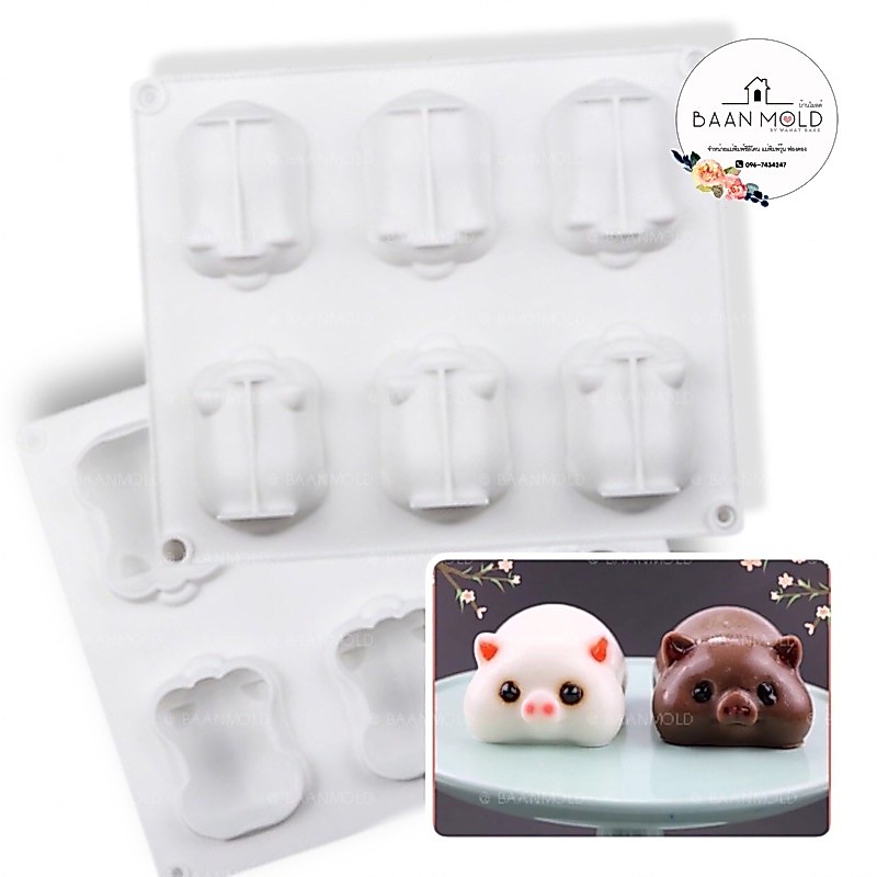 (พร้อมส่ง) แม่พิมพ์ซิลิโคน พิมพ์ซิลิโคนสามมิติ ฟองดอง พิมพ์วุ้น พิมพ์ขนม แม่พิมพ์น้องหมู 6 ช่อง