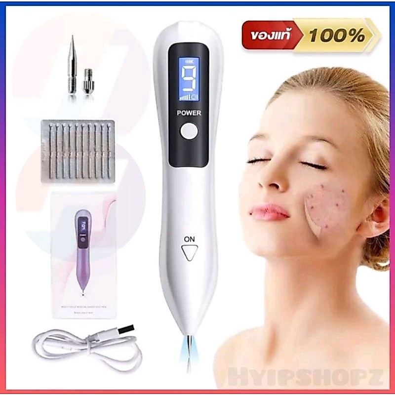 ℕ𝔼𝕎 ᴥ︎ Plasma Pen Age Spot Freckle Removal [เครื่องจี้ไฝ] [ระบบดิจิตอล] [แสดงผลLCD] หูด ขี้แมลงวัน ติ่งเนื้อ ฝ้า กระ