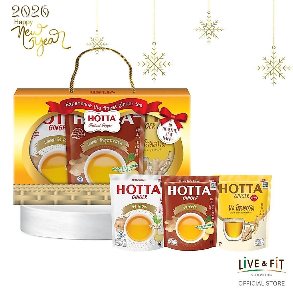 [ชุดของขวัญ] HOTTA Gift Set น้ำขิงฮอทต้า ชุดเอาใจคอขิง พลัส