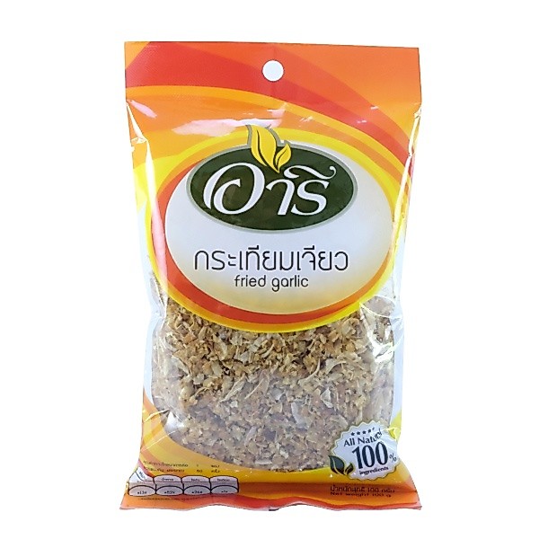 กระเทียมเจียวมีเปลือก ตราอารี 500g Fried Garlic (with skin) กระเทียมเจียวกรอบ กระเทียมเจียวโรยอาหาร
