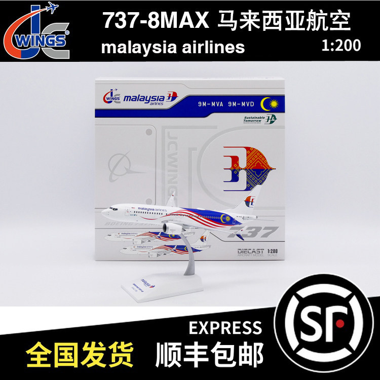ขายพร้อมสต็อก - JC WINGS 1: 200 B737-8MAX Malaysia Airlines 9V-MVD LH2455 เครื่องบินรุ่น