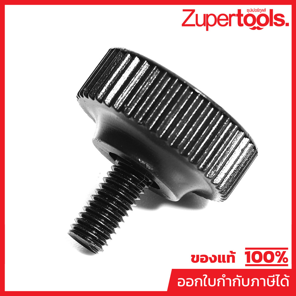 MAKITA มากีต้า MP265757-2 อะไหล่ M1902B#29 THUMB SCREW M5X10 NO.29 THUMB SCREW M5X10 FOR M1902B Code