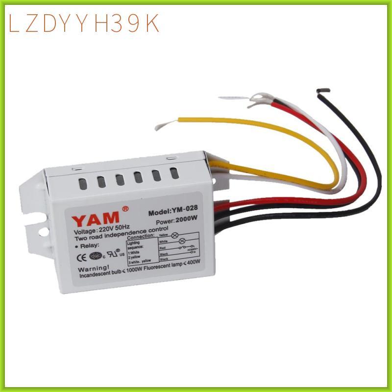 [lzdyyh39k] สวิตช์ส่วนย่อยแบบดิจิตอล 2 ทาง 3 ส่วนสวิตช์ควบคุมแสง 220V