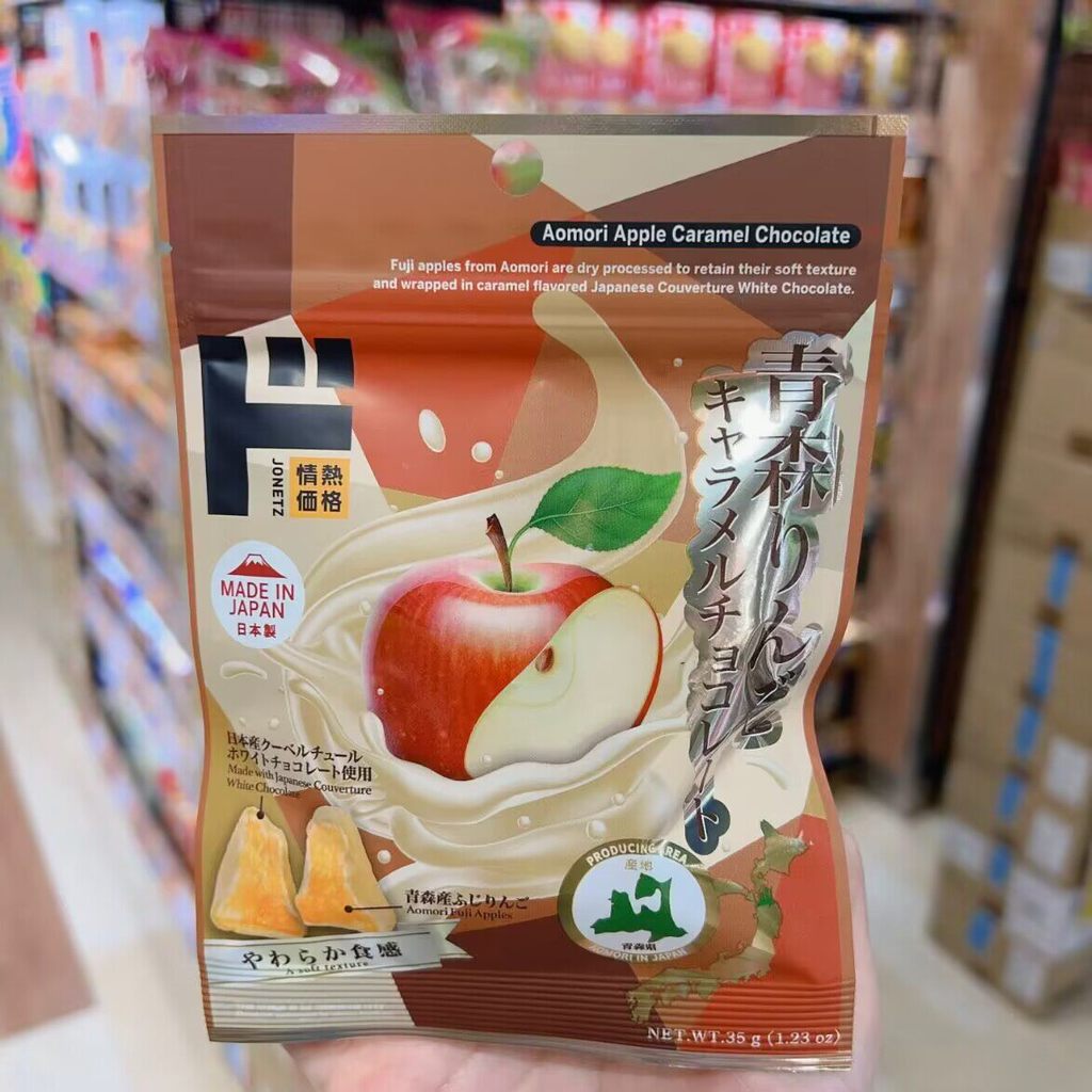 2026 สไตล์ใหม่ สุดอร่อย!ฮ่องกง oki Aomori Apple Crispy Sandwich Caramel Chocolate ของว่างนําเข้า2026