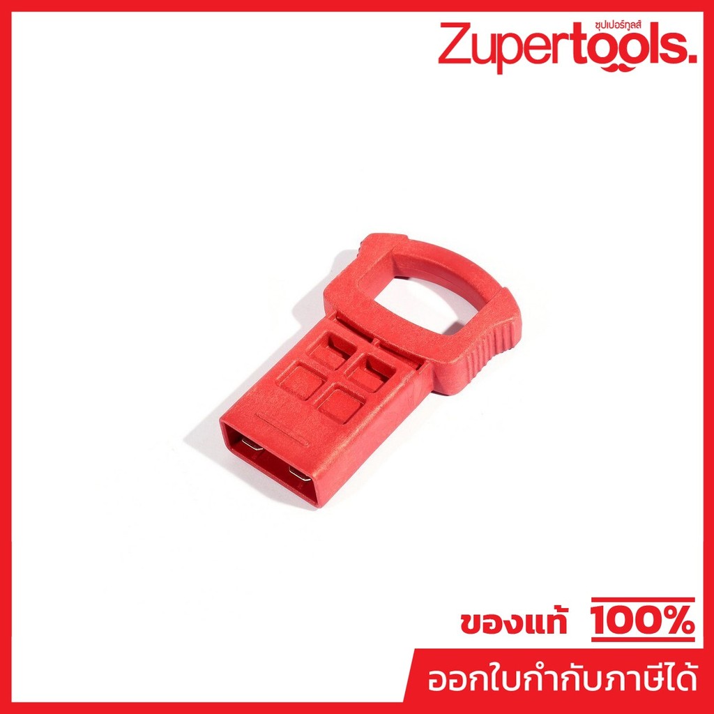 MAKITA มากีต้า MPGB00000069 อะไหล่ DLM330#40 KEY NO.40 KEY FOR DLM330 Code GB00000069