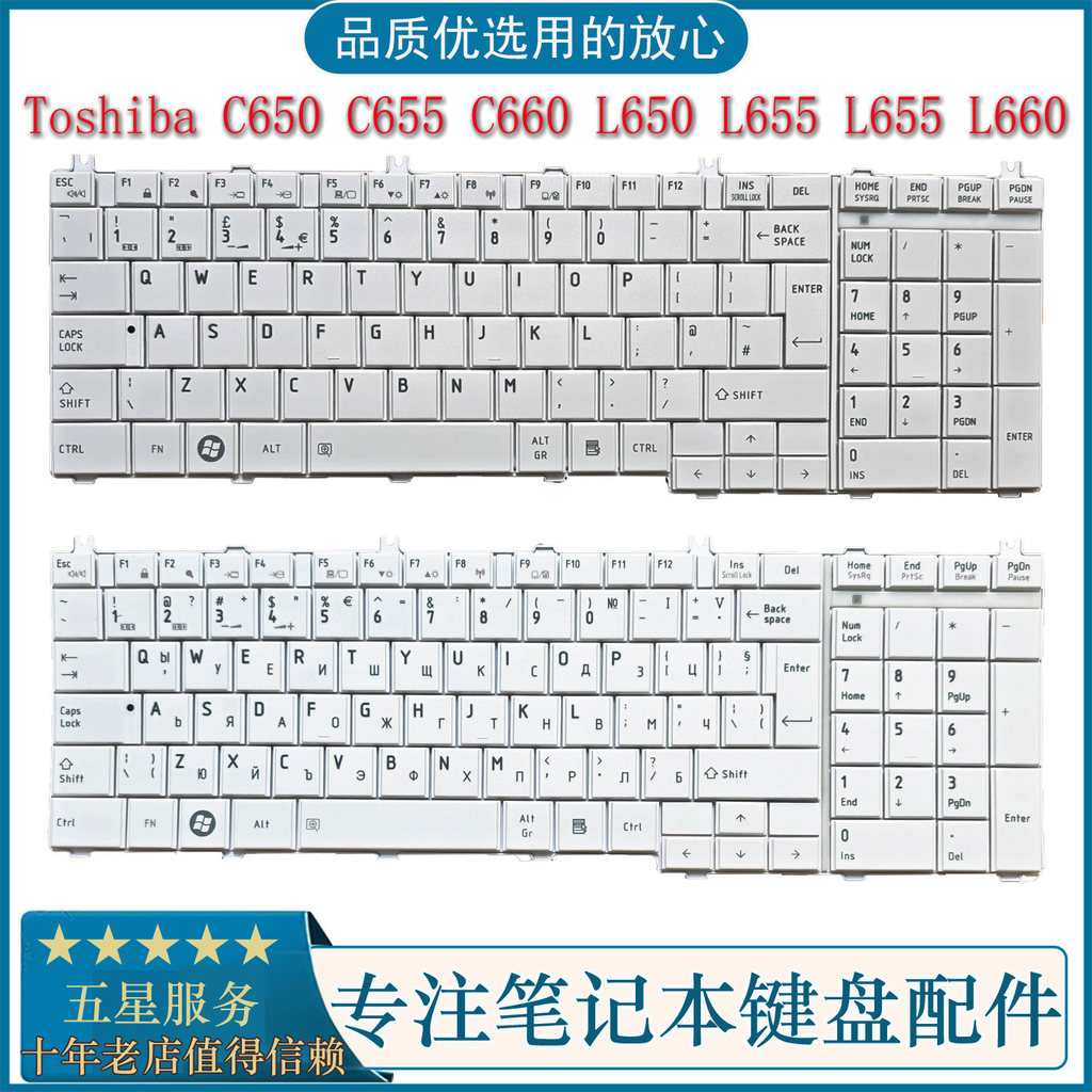 Toshiba Toshiba C650 C655 C660 L650 L655 L655 L660 คีย์บอร์ด UK RU FR