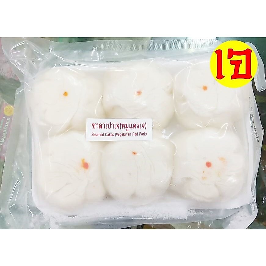 ซาลาเปาไส้หมูแดงเจ 6 ลูก YT ซาลาเปาเจ อาหารมังสวิรัติ อาหารเจ vegan