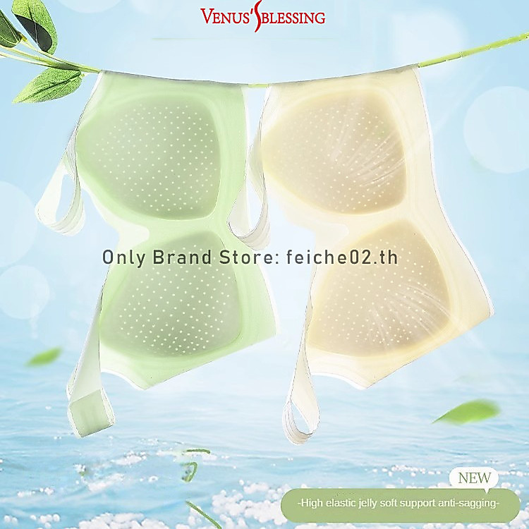 [Easy Day Bra 9.0]10ง ผ้ายืดหยุ่นสูงชุดชั้นในไร้รอยต่อผู้หญิงบางหน้าอกใหญ่แสดงหน้าอกเล็กบางเฉียบ เย็น ผ้าไหม เสื้อกั๊ก-สไตล์ถ้วยคงที่ช