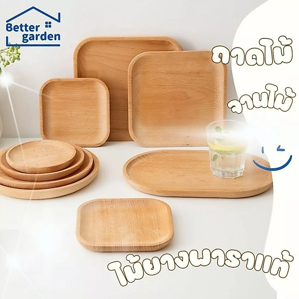 🏷️[Home] จานไม้ ถาดไม้ ทรงกลม ที่รองแก้วไม้ สไตล์เกาหลีญี่ปุ่น ไม้บีช ขนาด 5 นิ้ว / 6 นิ้ว แผ่นไม้รองจาน