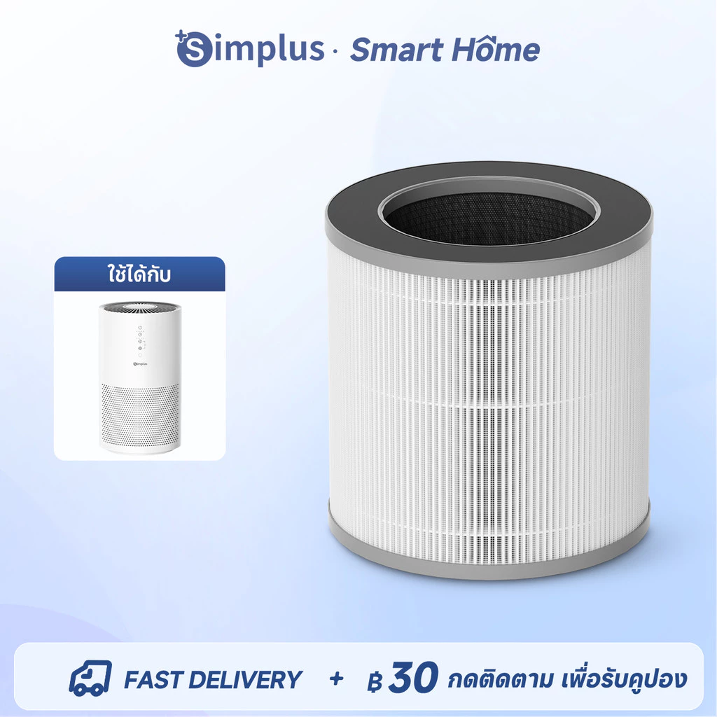 Simplus ชุดไส้กรองรวม ตัวกรองเครื่องฟอกอากาศ AirCare KQJH007