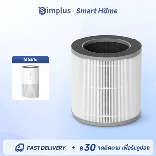 Simplus ชุดไส้กรองรวม ตัวกรองเครื่องฟอกอากาศ AirCare KQJH007