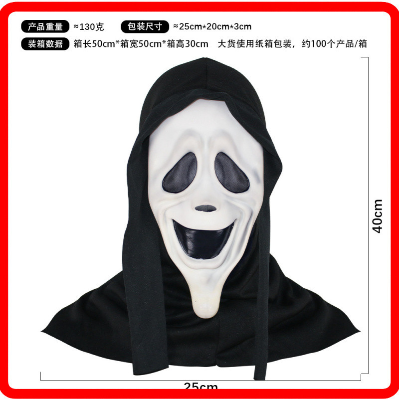 หัวเราะ Tefyng, Sceamng, Masked, Masqueade, Ball, Ghost, Ghost Face, ชุดหูฟัง, Paty, Mock Popjekjek