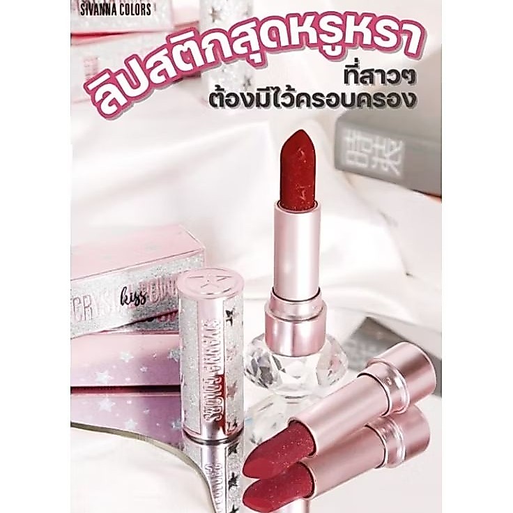 ลิปสติคที่เม็ดสีแน่นมาก ในปลอกสีชมพูเงาหรูหรา Sivanna Colors Crystal Power Kiss Lipstick #HF5037 x 1 ชิ้น