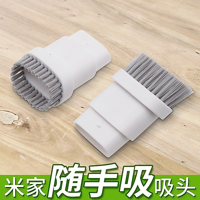 ☂อุปกรณ์เสริมเครื่องดูดฝุ่น☂ มาพร้อมกับ Xiaomi Mijia Handy เครื่องดูดฝุ่นอุปกรณ์เสริมตัวกรององค์ประกอบตัวกรองตัวกรอง Happa ป้องกันฝุ่นสุทธิหัวแปรงหัวดูดแปรง
