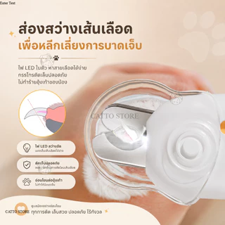 กรรไกรตัดเล็บสัตว์เลี้ยง ที่ตัดเล็บแมว ที่ตัดเล็บสุนัข พร้อมไฟ มีตัวล็อกนิรภัย ปลอดภัย ใช้งานง่าย พร้อมส่ง MSA
