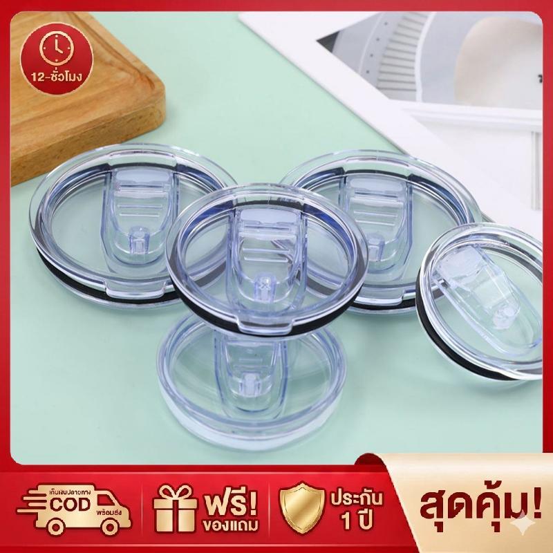 ขวดพลาสติกปิดผนึกฝาขวดสำหรับ OZARK Trail artic CUP อุปกรณ์เสริมสำหรับ OZARK Trail