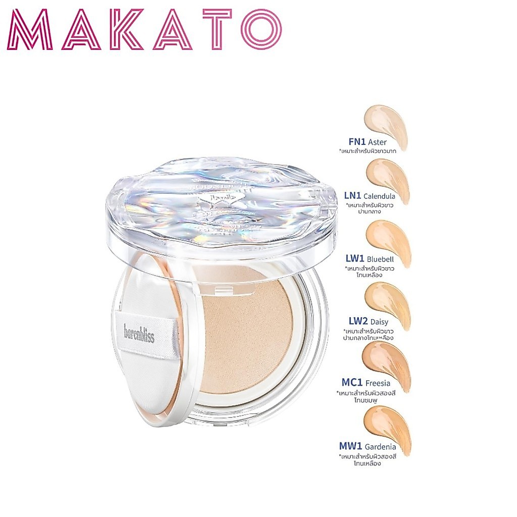 bnb barenbliss bloomdew moonlight dewy mesh cushion spf 50 pa+++ คุชชั่นผิวฉ่ำโกลว์ กันน้ำ กันเหงื่อ