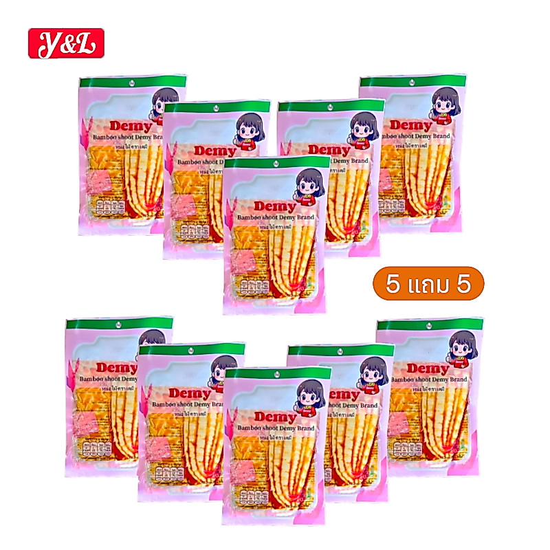 หน่อไม้ 5 แถม 5 จัดเต็ม 10 ห่อ ปรุงรสหม่าล่าเสฉวน หน่อไม้จีน ปรุงรส  กรุบกรอบ  60 กรัม.
