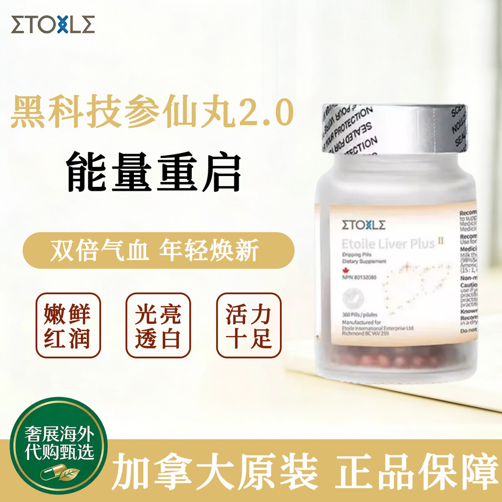 Etoile Canada High Purity Rare Man Etoile Canada ความบริสุทธิ์สูง Rare Man Etoile Canada ความบริสุทธ