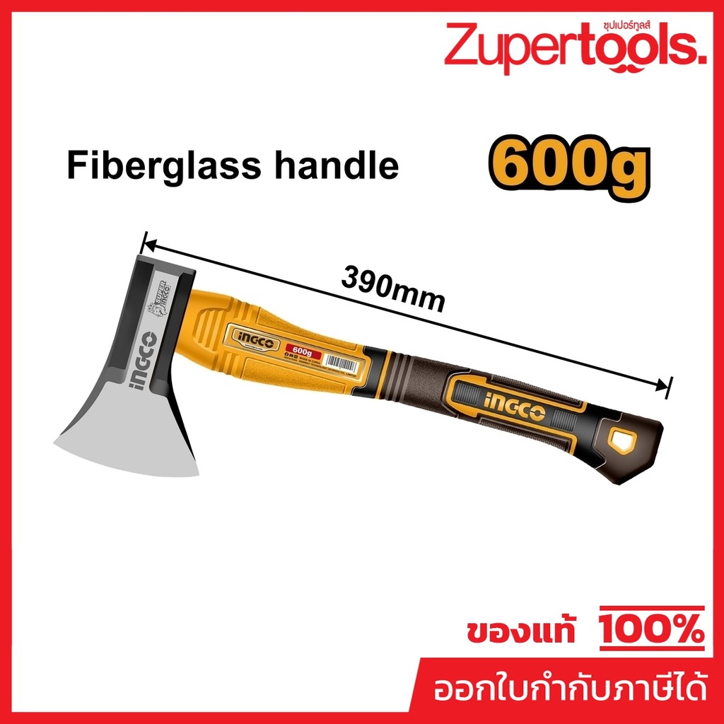 INGCO ขวานด้ามไฟเบอร์ 600 กรัม รุ่น HAX081600 วัสดุ Carbon Steel มีความแน่น แข็งแรง ทนความร้อน ด้ามจับไฟเบอร์ (อิงโก้)