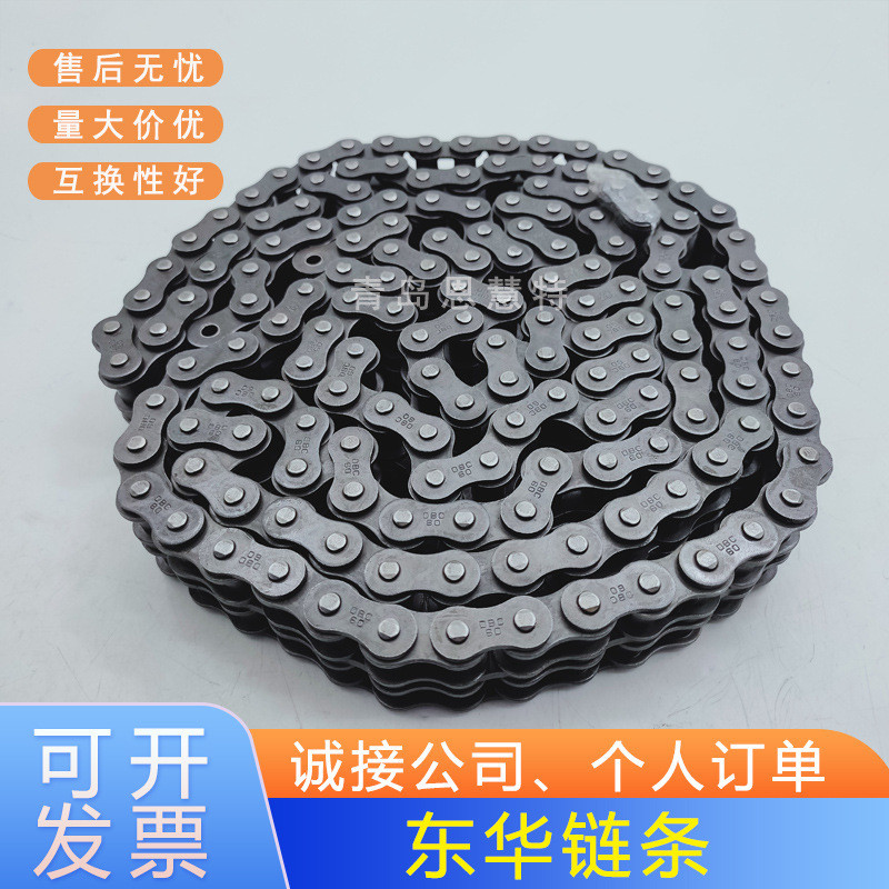 Dinghua Industrial Flow Line Chain 06A-1 08B-1 10B-1 12A-1 โซ่อุตสาหกรรมส่วนสั้น