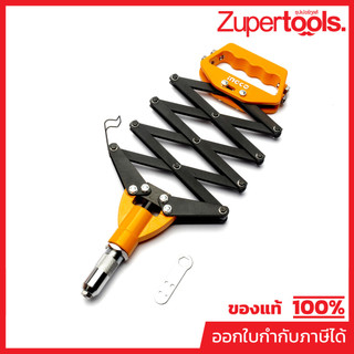 INGCO HFOR321 คีมย้ำรีเวทแบบกระแทก 32" FOLDING HAND RIVETER (อิงโก้)