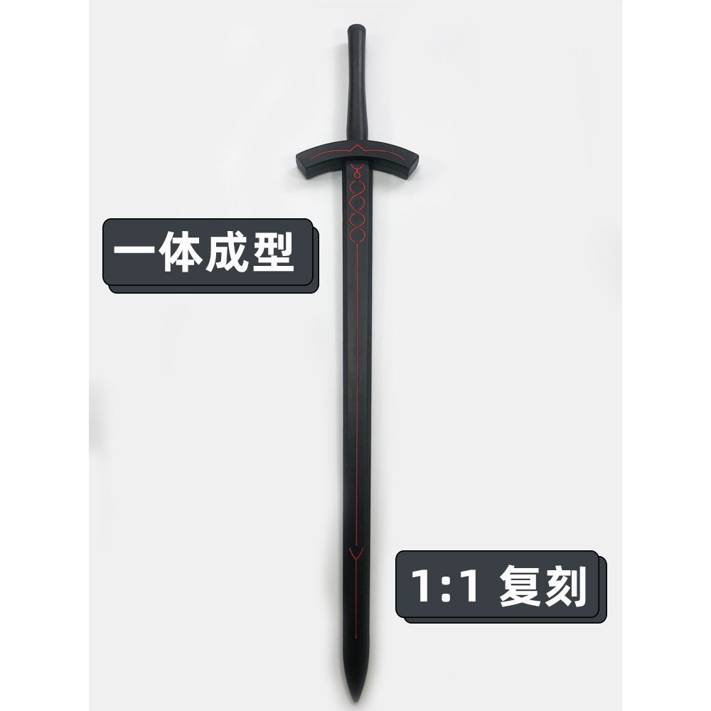 [Pre Order] ชุดดาบ Excalibur Morgan (Dark Excalibur) ของ Saber Alter จาก Fate/stay night รุ่นยางนิ่ม