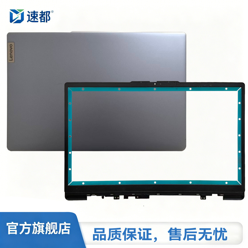 เหมาะสําหรับ Lenovo IdeaPad Slim 3 14 IAN8 ABR8 IRH8 IAH8 A Shell B Shell หน้าจอด้านหลังกรอบ SHELL
