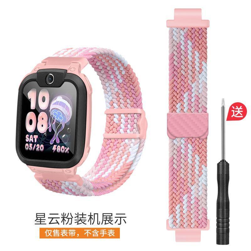 Magnetic Flash Buckle สายถักเหมาะสําหรับ Little Genius Z10 Z9 Z8A Z6Pro Q2A U3 N3 นาฬิกาเด็กเปลี่ยนส