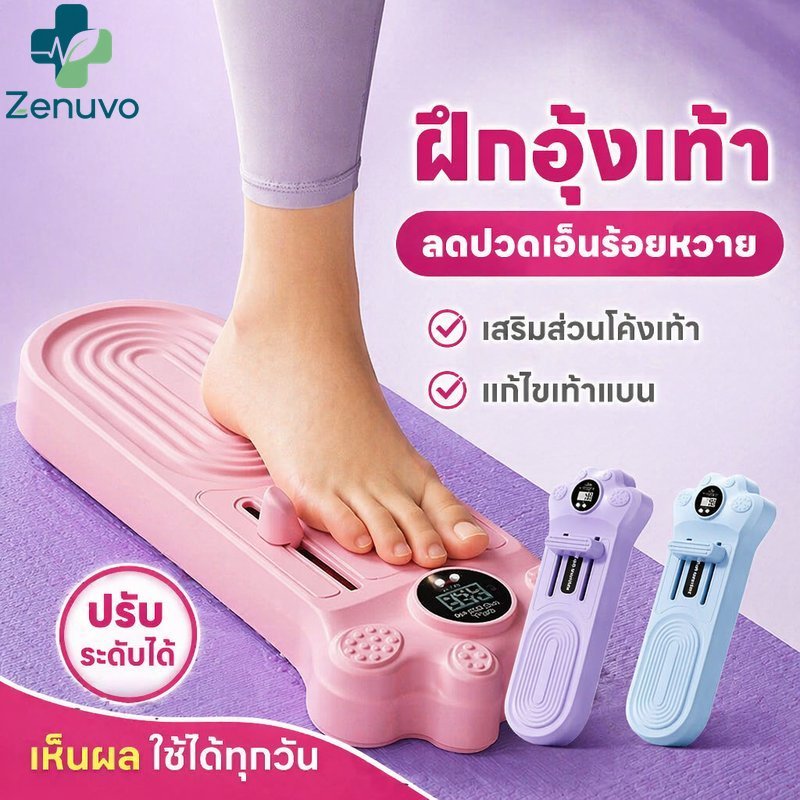 Arch Trainer Flat Foot Corrector Toe Strengthener Plantar Support จอแสดงผลดิจิตอลไม่ลื่น