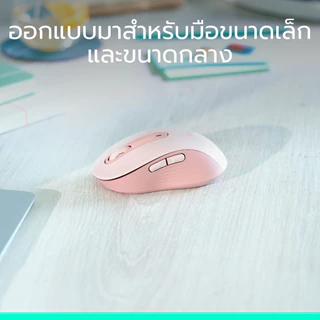Logitech SIGNATURE M650 White SilentTouch ลดเสียงคลิก ปุ่มข้างปรับแต่งได้ ใช้ได้ทั้ง Windows และ macOS (เมาส์ไร้สาย)