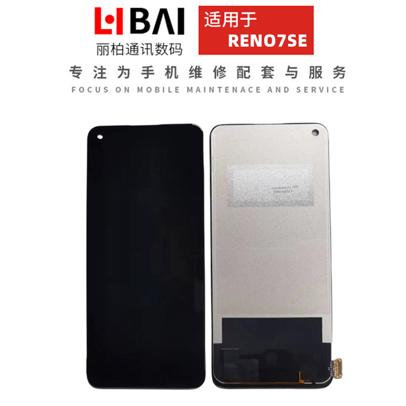 หน้าจอ Hanzhen เหมาะสําหรับ OPPO Real Me 11 Reno7se RENO8 ชุดหน้าจอจอแสดงผล LCD