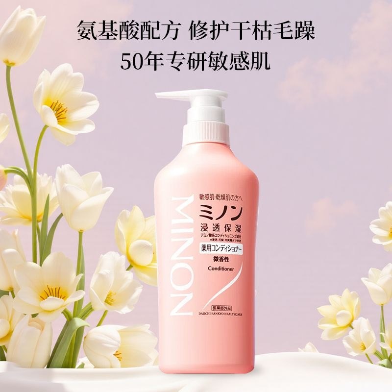 Minon Minon Conditioner 450ml Repair Damaged Strong Hair Smooth njhmu6029