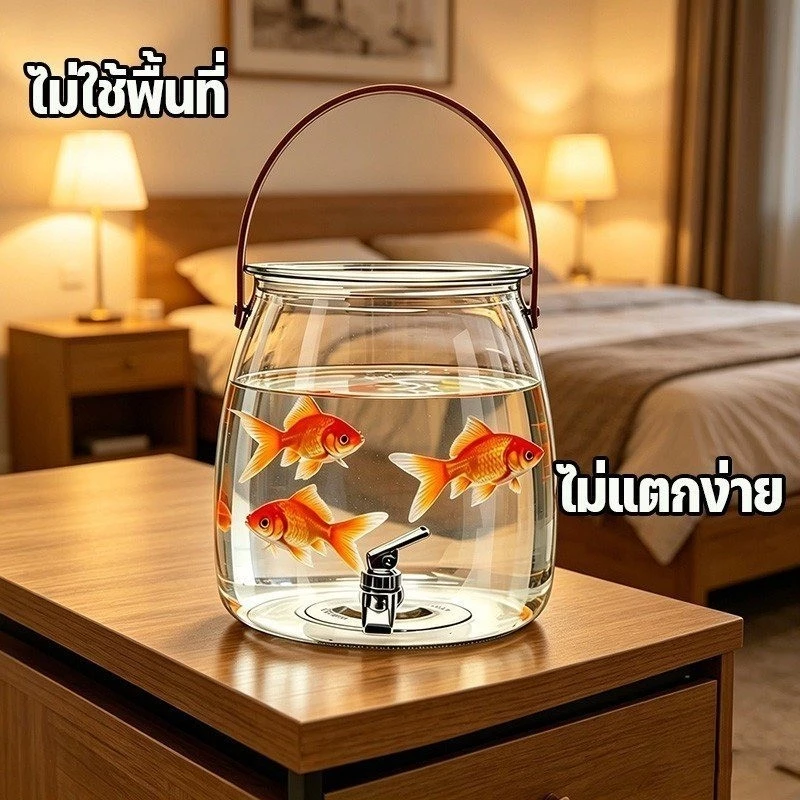 ตู้ปลาทอง โหลพลาสติกใส พร้อมก๊อกน้ำ thumbnail 9