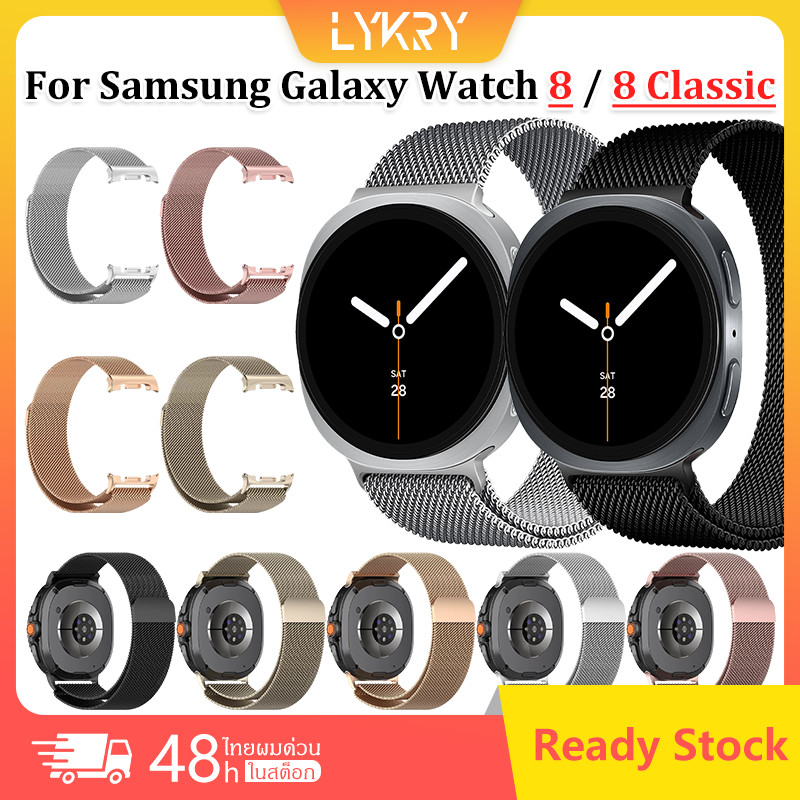 เข้ากันได้กับ Samsung Galaxy Watch 8 40 มม. 44 มม. / 8 Classic สมาร์ทวอทช์โลหะ สายรัดสแตนเลสแบบแม่เหล็กทดแทน