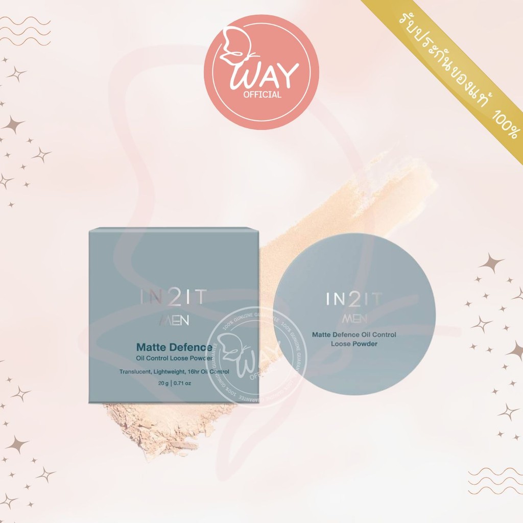 In2it Men Matte Defence Oil Control Loose Powder 20g อินทูอิท เมน แมตต์ ดีเฟนซ์ ออยล์ คอนโทรลูส พาวเดอร์ 20g