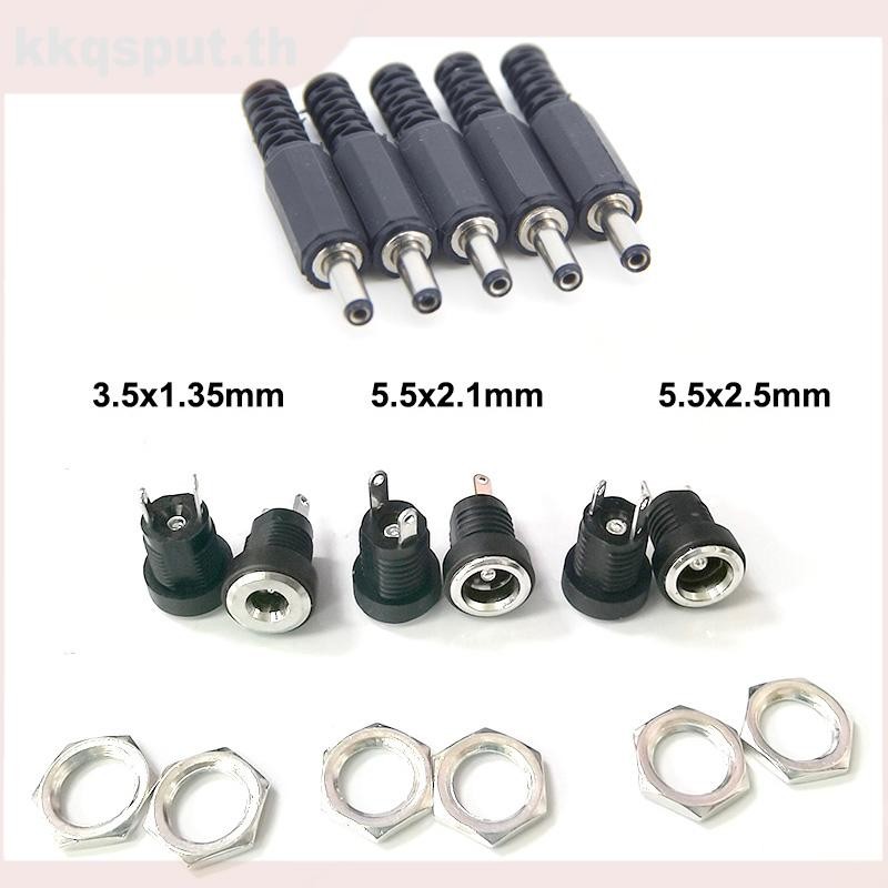 5.5X2.1 มม./5.5X2.5 มม.3.5x1.35 มม.DC หญิง Power Jack Connector ซ็อกเก็ตแผง Mount Connector ปลั๊กอะแ